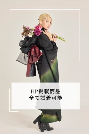 振袖　配送試着（3着まで）　