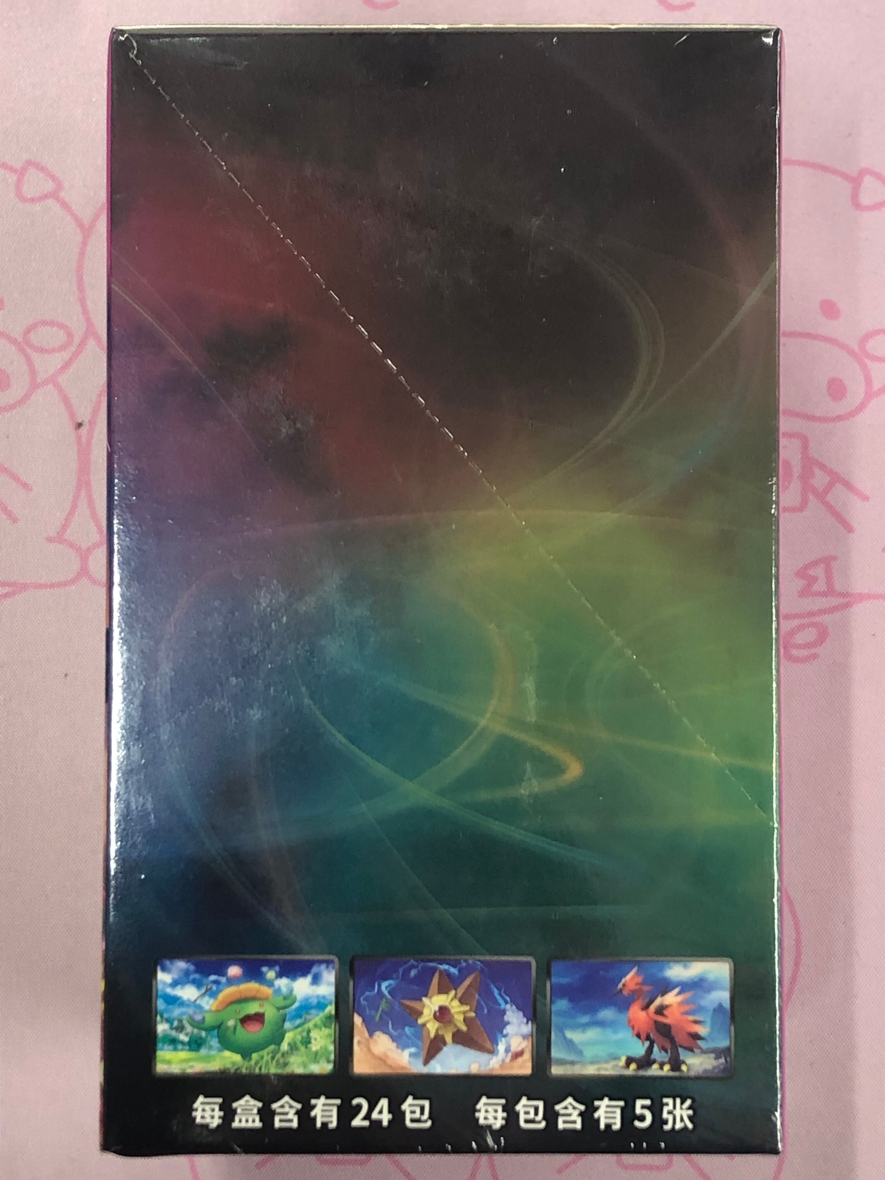 ポケモンカード フュージョンアーツ シュリンク付き未開封2BOXセット 中国語版 美品】フュージョンアーツ（九彩汇聚 源 中国語版 未開封 | カード