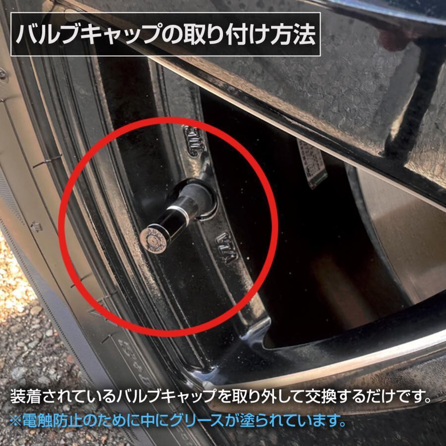 レプトンハイパーバルブキャップDCT-X バイク用2個セット トルクアップ