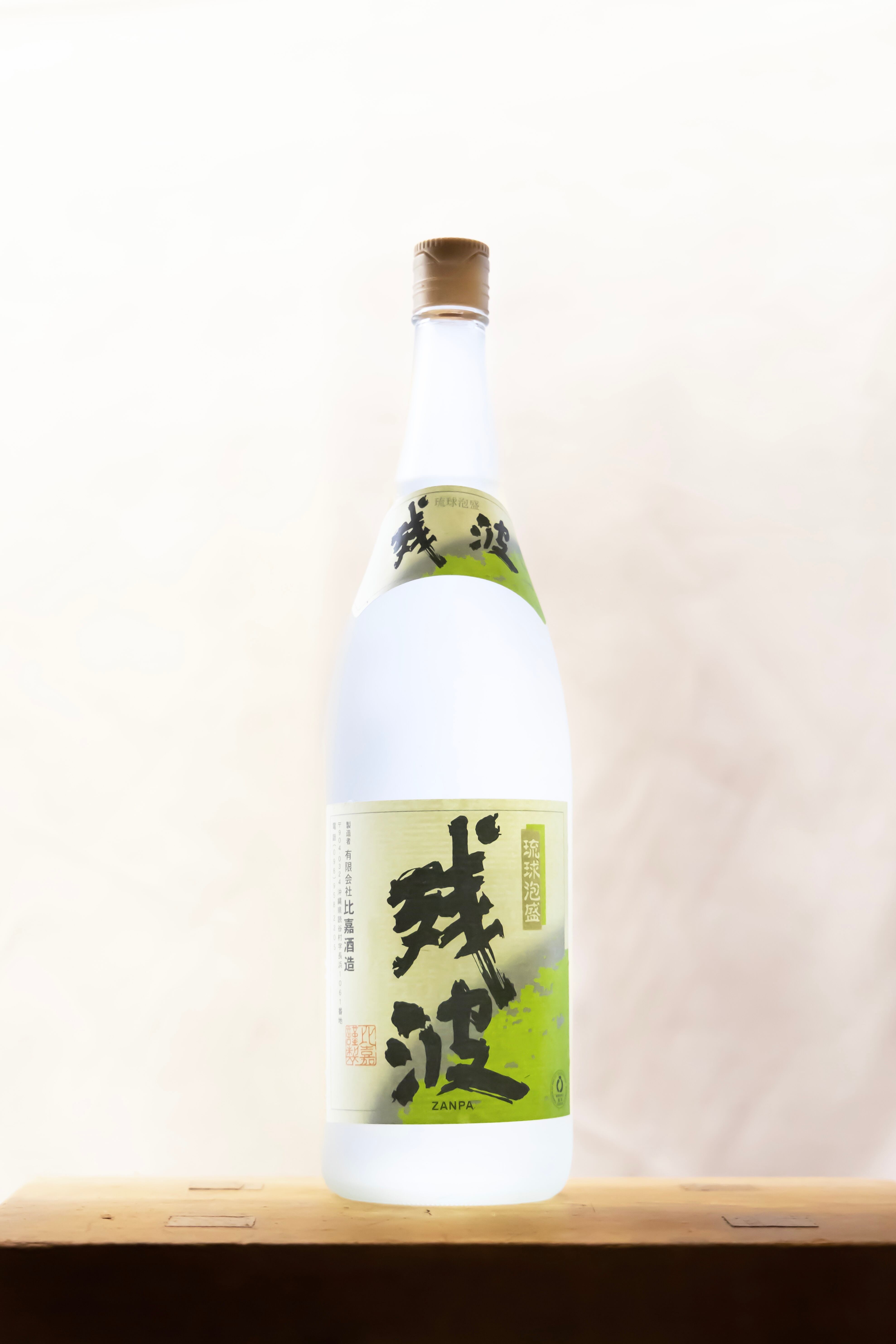 比嘉酒造 残波 泡盛 25度 1.8ℓ | 有限会社 前川酒店
