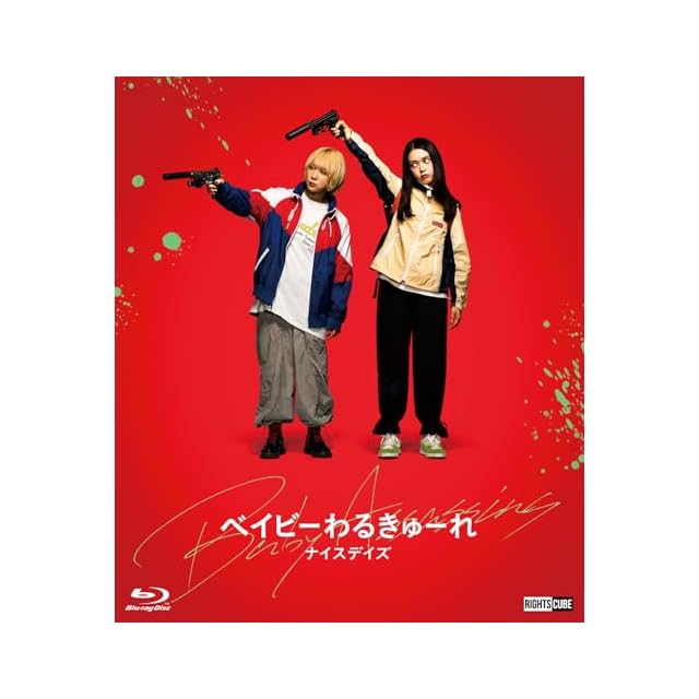 金井勝の世界 The world of Kanai Katsu [DVD] | PAY ID