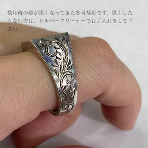 silver ring  SMR2 リング