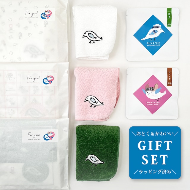 新商品【お得なギフトセット】ラッピング済《鳥・魚/ねこぜちゃん》ティーバッグ2P＆今治タオルハンカチ1枚セット 煎茶 ほうじ茶 今治タオル お茶 あおだま雑貨限定商品