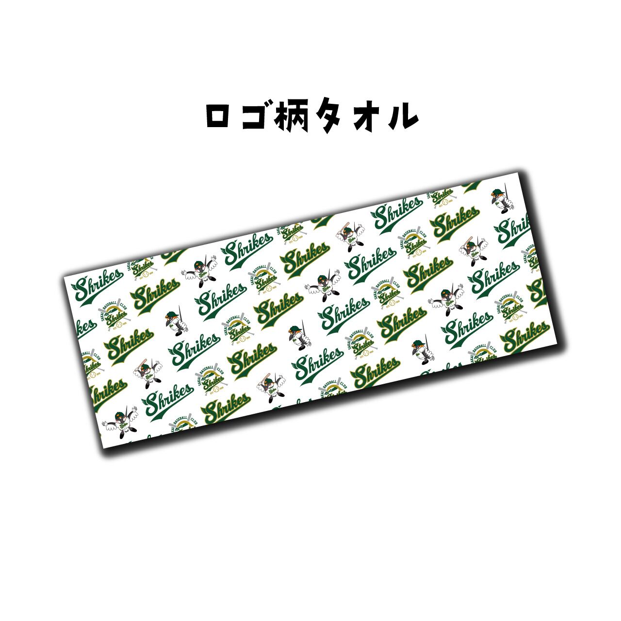 タオル | 堺シュライクス OFFICIAL WEB SHOP
