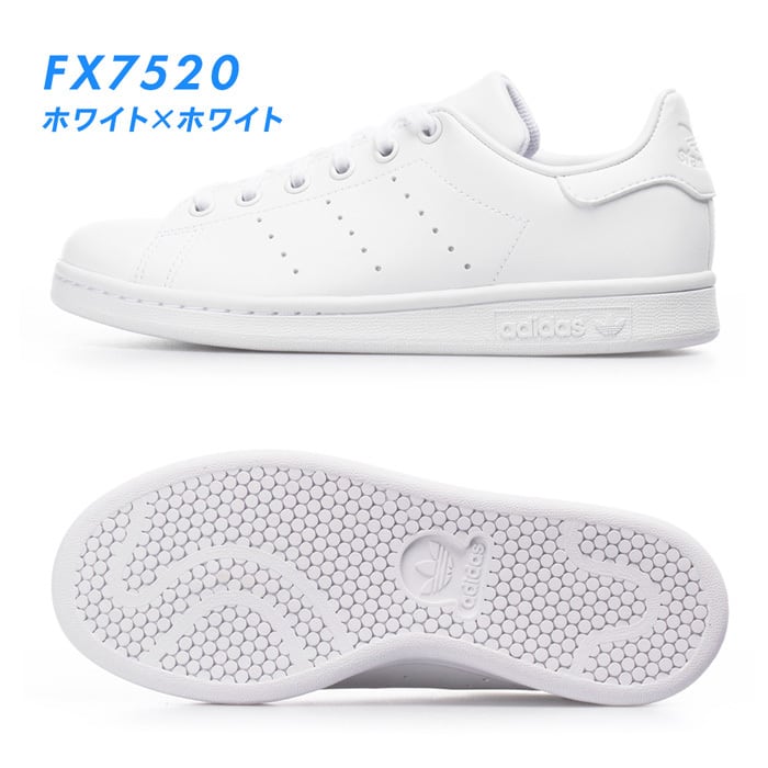 adidas STAN SMITH J FX7519 FX7520 FX7522／アディダス スタンスミスJ