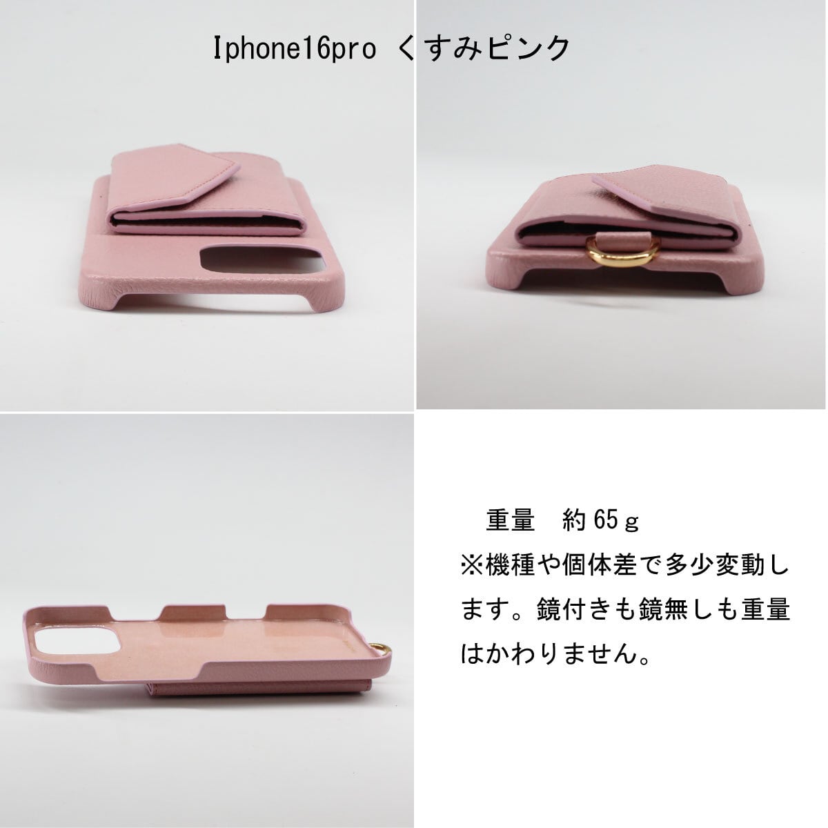 シボ型押し】鏡付きケース | leschériet