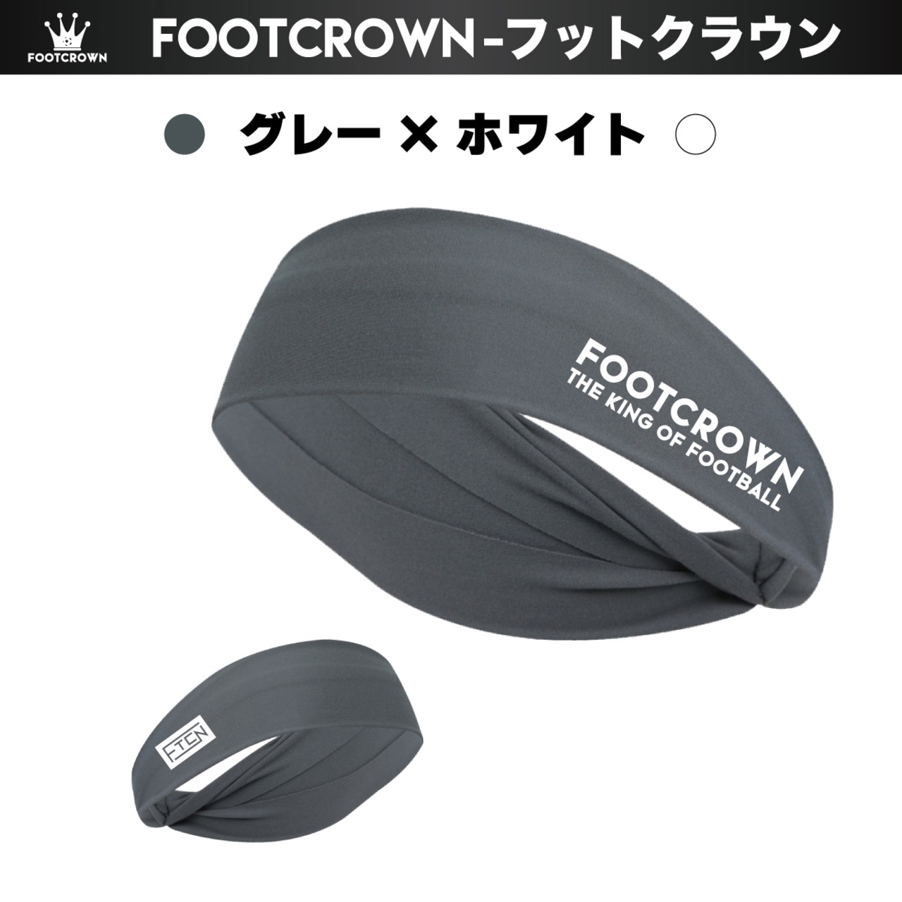フットクラウン ヘアバンド シンプルワイドタイプ メンズ サッカー　女子 - 7