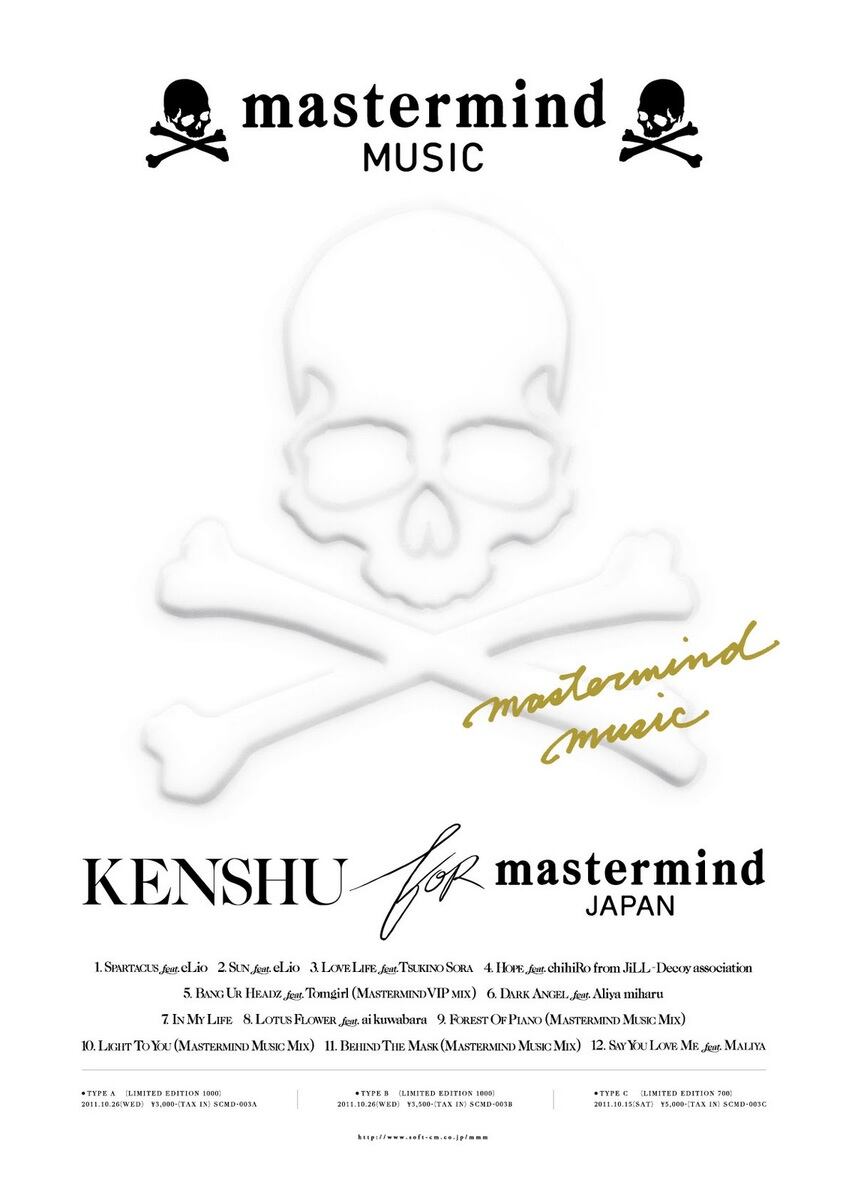 在庫限り【50%OFF】新品【正規】mastermind JAPAN（マスターマインド 