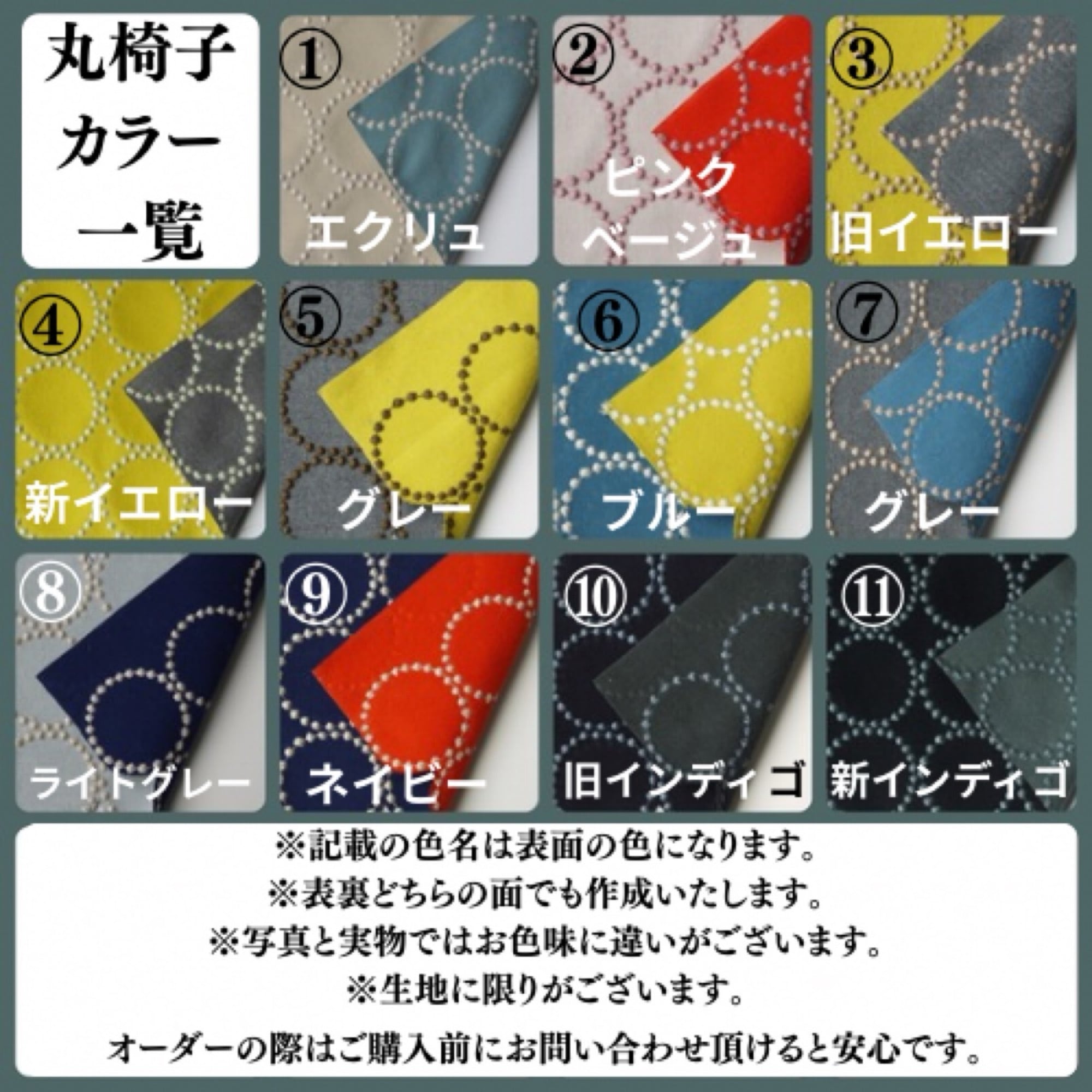 ミナペルホネン スツール タンバリン 丸椅子【ネイビー/オレンジ