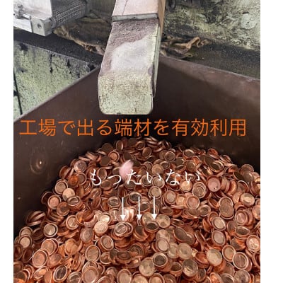 純銅抗菌チップ 2個入り×5袋 | CU again! 純銅の抗菌・除菌・消臭