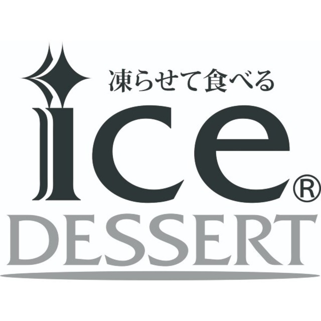 Hitotoe ひととえ 凍らせて食べるアイスデザート 結婚内祝い 新築内祝い 初節句内祝 入学内祝い 出産内祝い プレゼント 敬老の日 残暑御見舞 内祝い お祝い お祝い返し ギフト 出産祝い お返し 返礼 送料無料 送料込み