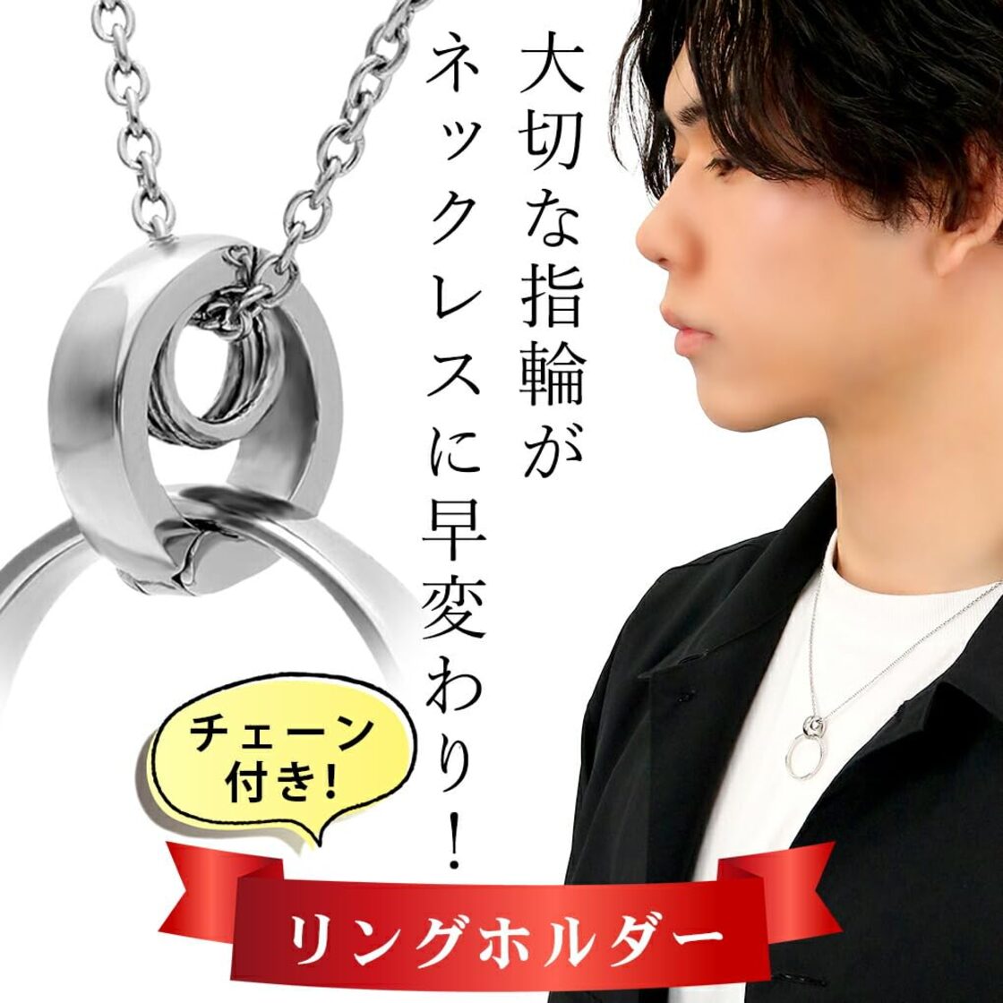 人気商品】[新宿銀の蔵] 特 別 仕 様 close to me ステンレス リング 