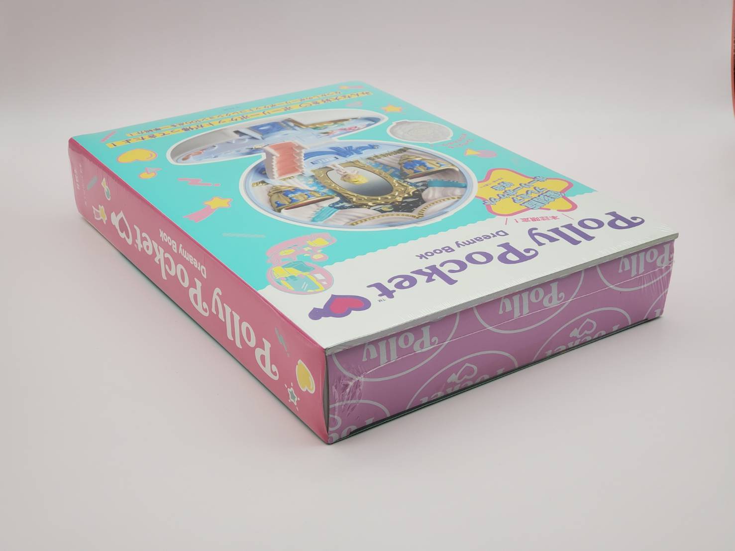 新品未開封品 ポーリーポケット ムック PollyPocket Dreamy Book　新品未開封