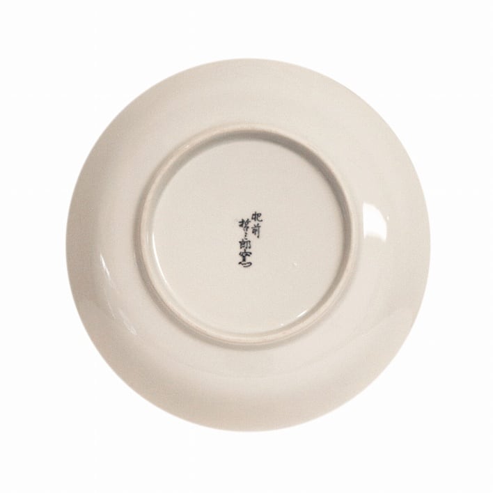 有田焼・肥前・哲三郎窯・大皿・飾り皿・大鉢・No.200321-074・梱包