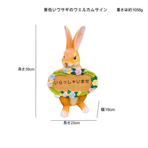 ウサギの置物 ガーデニング雑貨 ガーデンオーナメント 花壇 インテリア ウェルカム像彫刻 動物の置物