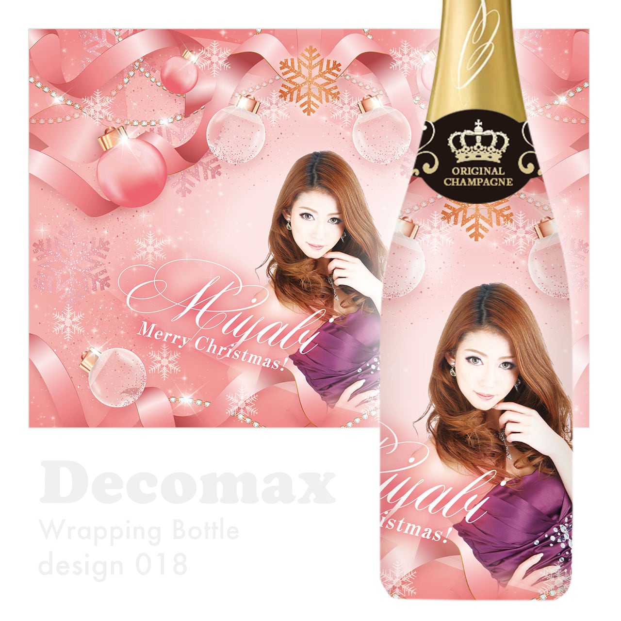 ラッピングオリシャン design018