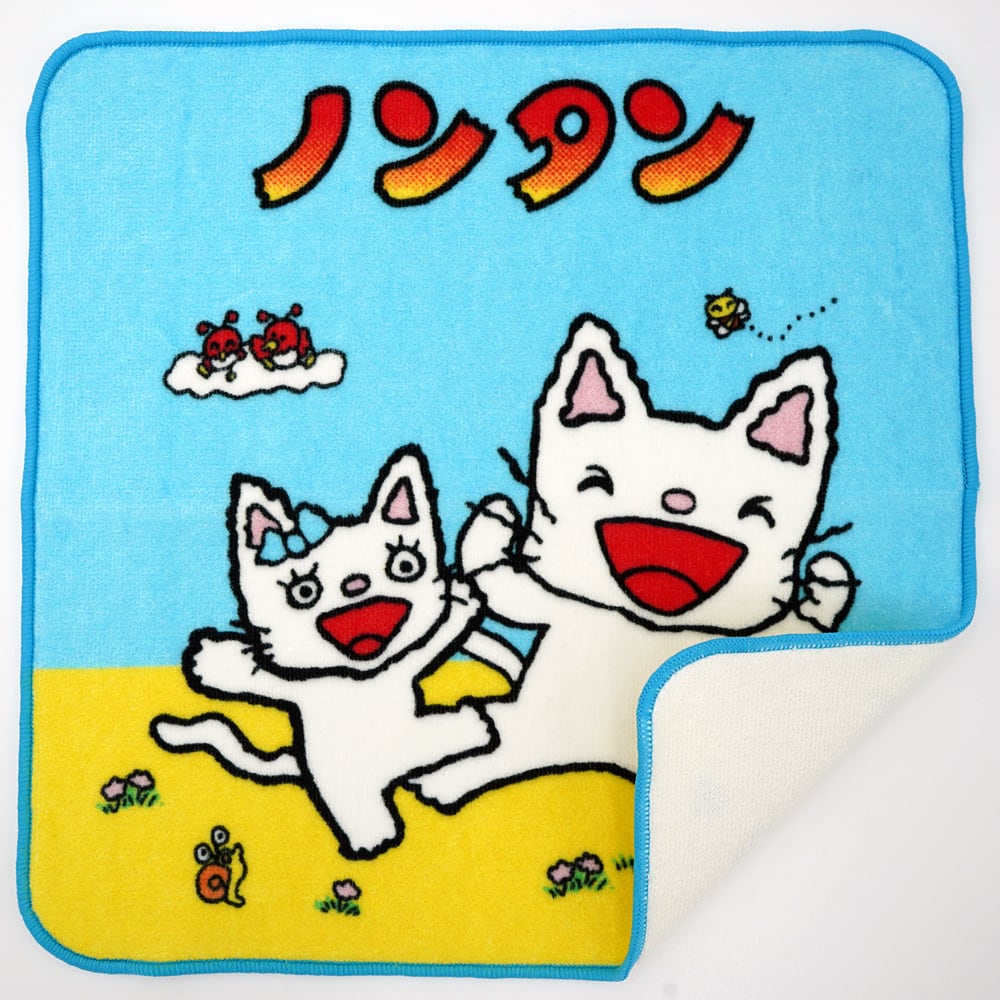 猫タオルハンカチ(ノンタンプチタオル)たいそうだいすき | マスノヤ