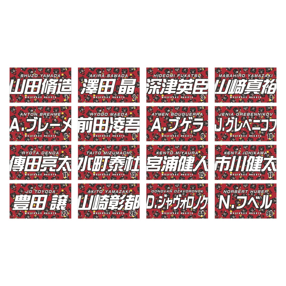 26-27シーズン 応援タオル（受注販売） | ウルフドッグス名古屋