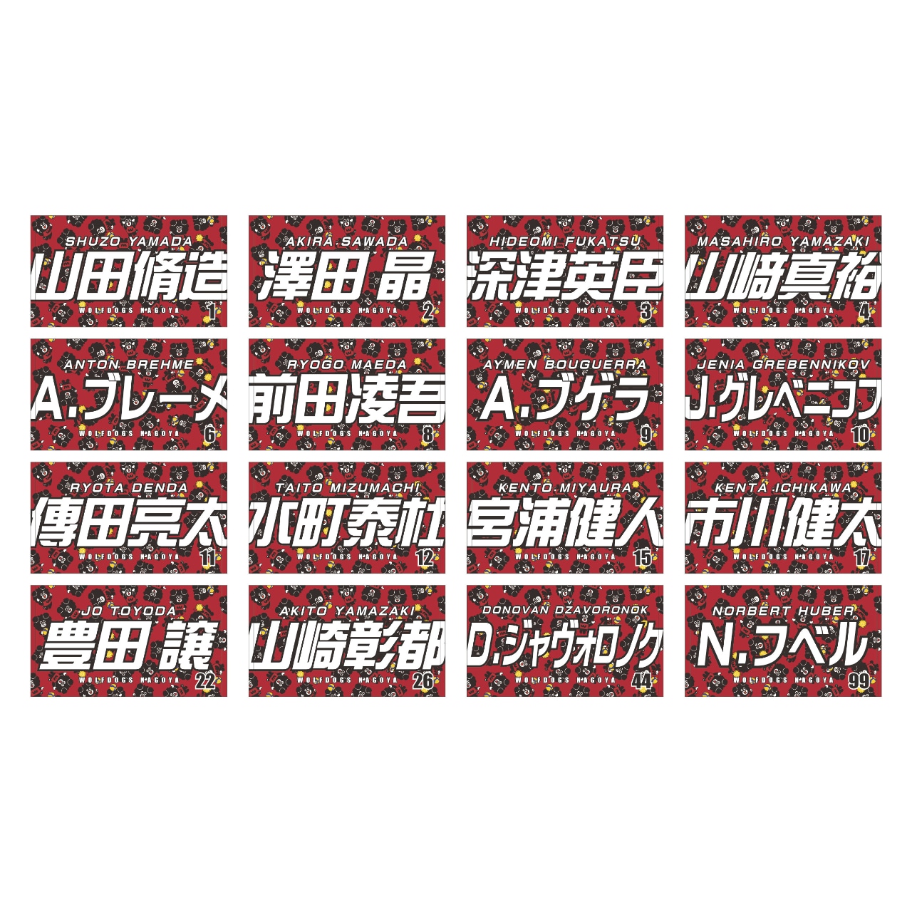 26-27シーズン 応援タオル（受注販売） | ウルフドッグス名古屋