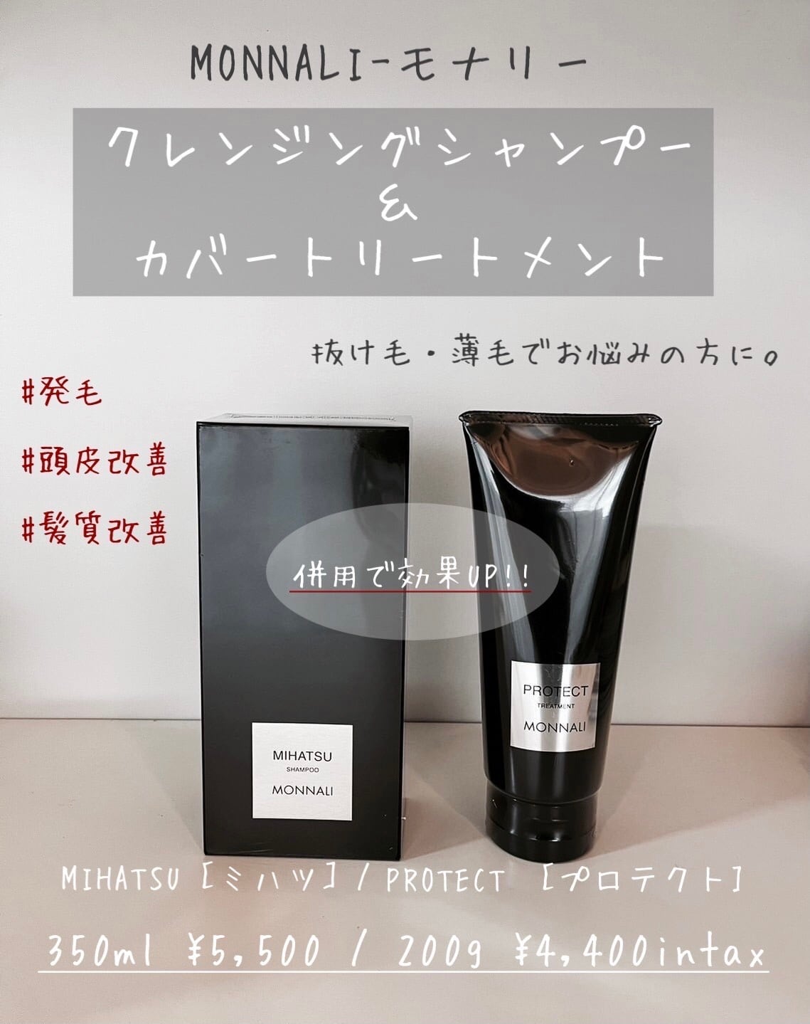 EASE ケラチンシャンプー＆トリートメントSET 各1000ml | JESSICA