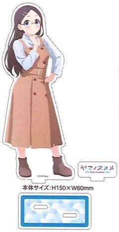 斎藤楓 ぬいぐるみ ヤマノススメ ヤマノススメ Next Summit ぬいぐるみ 雪村あおい/倉上ひなた/青羽ここ