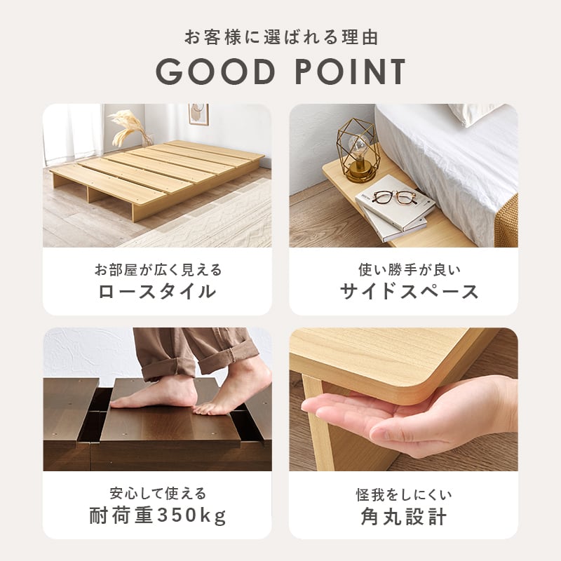 【組立式】耐荷重350kg セミダブルベッド ステージベッド  ボンネルコイルマットレスセット 2色展開 一人暮らし ワンルーム 幅140cm