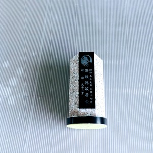 回転位牌　６人用悠想天回　6R60A桜　１名様分