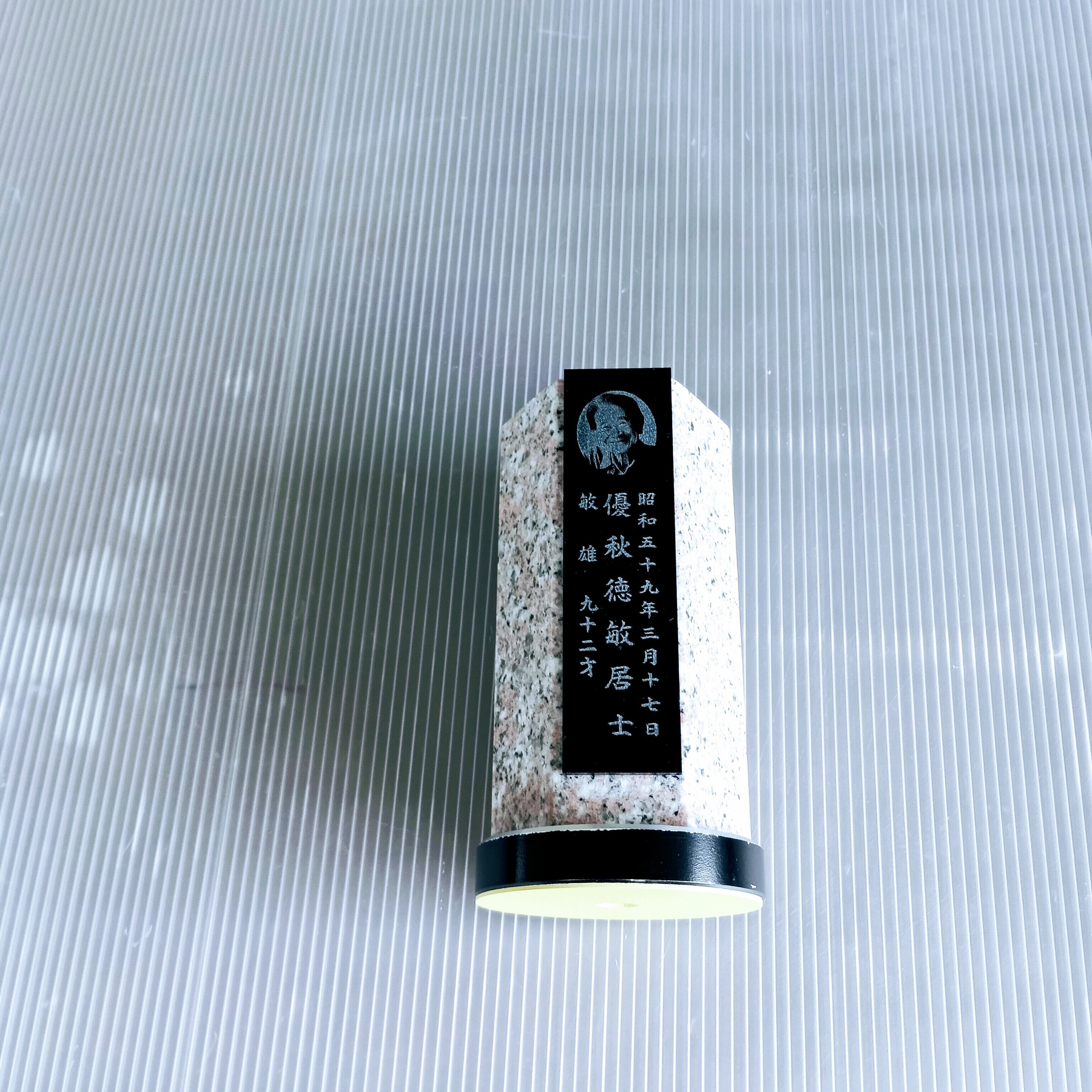 回転位牌　６人用悠想天回　6R60A桜　１名様分