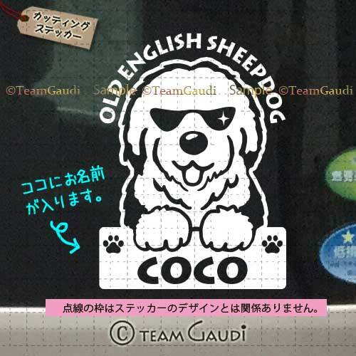 マルプー No.10-2 名前入 カッティングステッカー シール セミオーダー