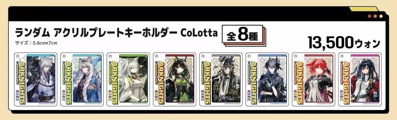 予約】『鳴潮』×ドミノ・ピザ コラボ スペシャルアクリルブロック