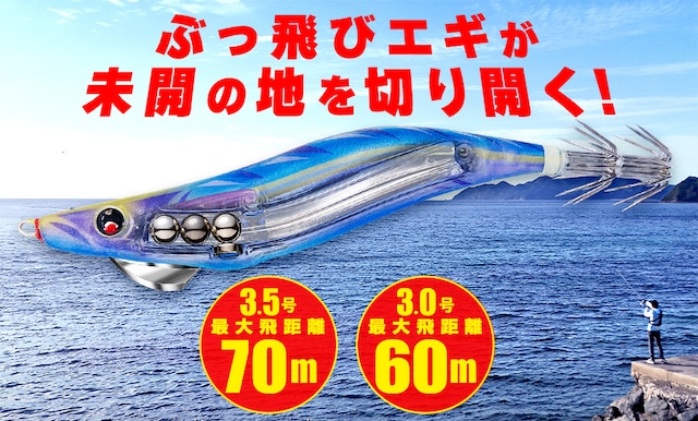 DUEL）ﾏｸﾞQ ﾀﾝｸﾞｽﾃﾝ 3.5号