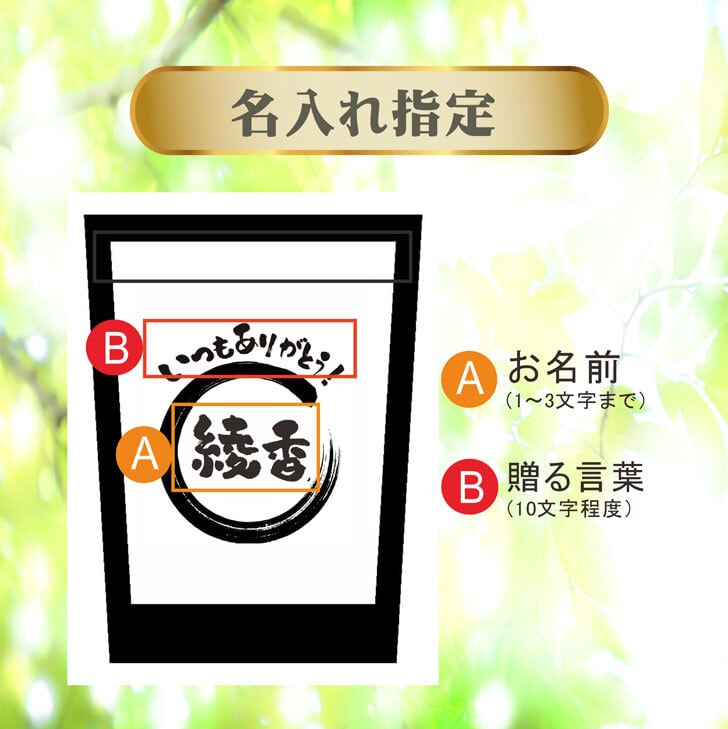 名入れ 焼酎 ギフト【 虎斑霧島 本格芋焼酎 900ml 名入れ 真空ステンレス タンブラー レッド セット 】誕生日プレゼント 還暦祝い 父の日 母の日 喜寿祝い 古希祝い 米寿祝い 寅年 虎 退職祝い 芋焼酎 ギフト お中元 お歳暮 敬老の日 クリスマス 成人祝い 長寿祝い 結婚祝い 昇進祝い ありがとう おめでとう