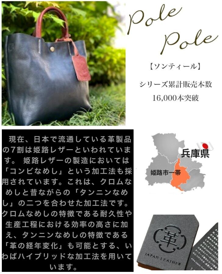 レディースバッグ 2WAY 2WAY ショルダーバッグ 日本製バッグ 本革