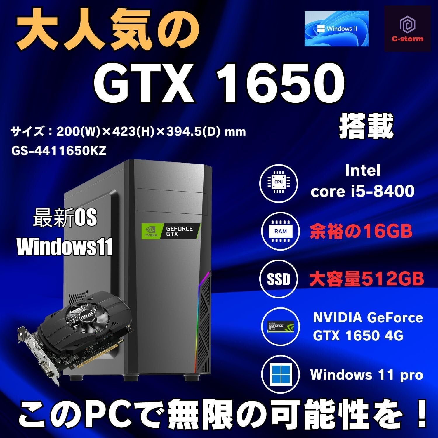 整備済み品】WaffleMK ゲーミングPC デスクトップ タワー型 Core i5 整備済み品】WaffleMK ゲーミングPC デスクトップ タワー型 Core i5