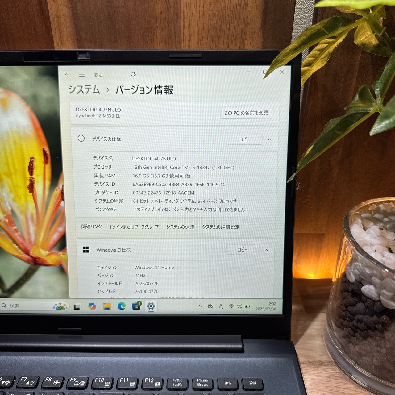 \ 公式ショップ限定価格❣️/ 準未使用《2024年夏モデル》東芝 dynabook P2 第13世代 i5 メモリ16GB SSD512GB ノートパソコン 安心サポート&3ヶ月保証付き