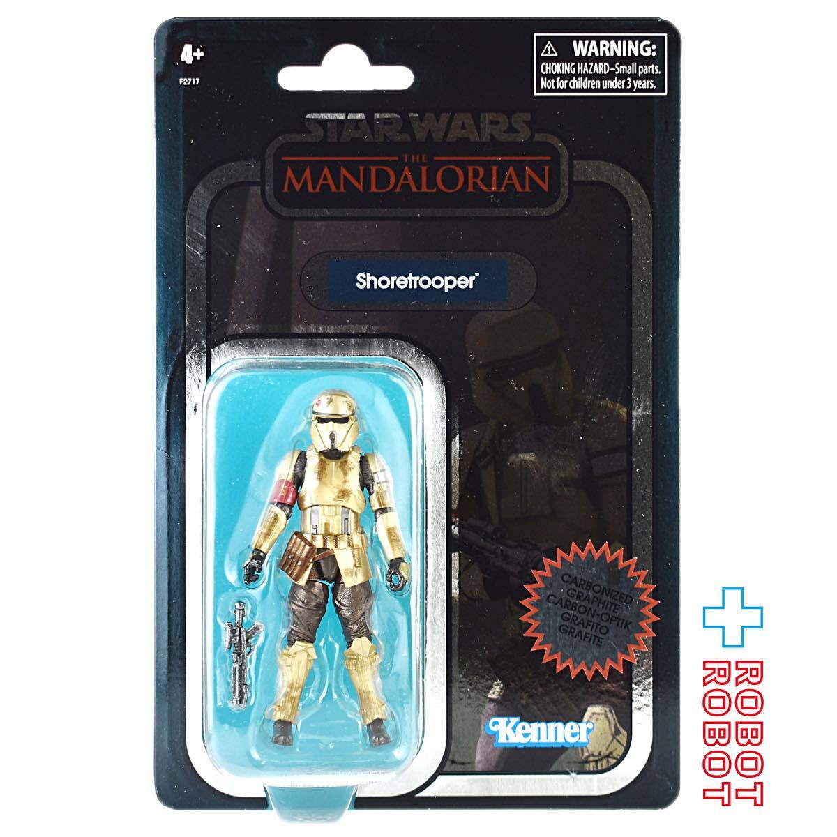 スター・ウォーズ ドロイドファクトリー プライドコレクション