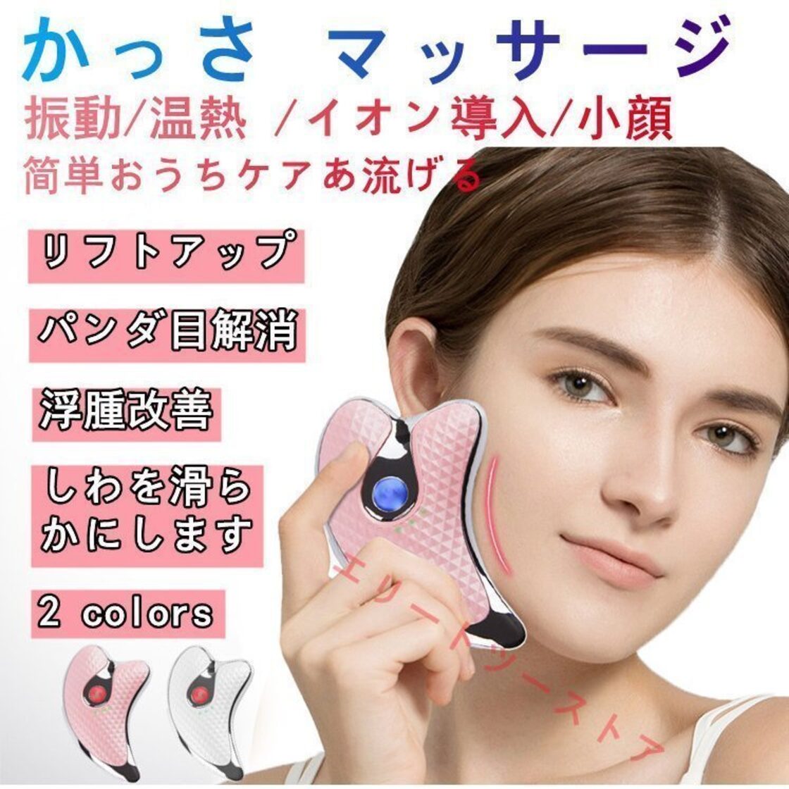 送料無料】☆美品☆目元、頭マッサージ モンデール ヘッドスパ iD3X  