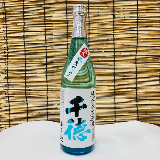 千徳 純米本生原酒 本生ロック 720ml