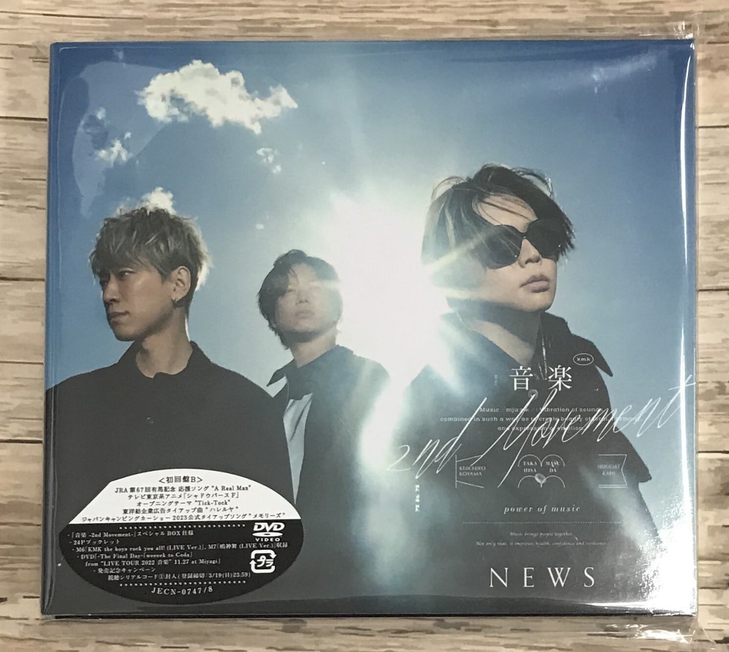 NEWS 音楽　DVD