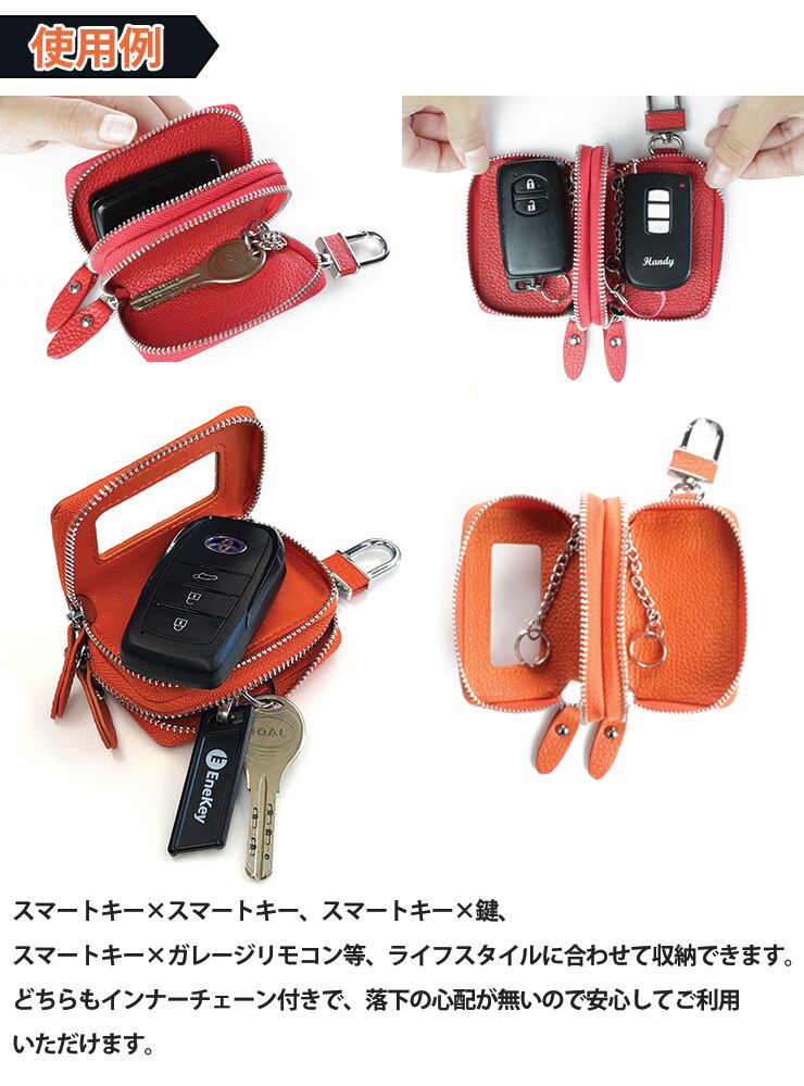 窓付きスマートキーケース(S) 楽天市場】スマートキーケース 両面クリア窓付きダブル