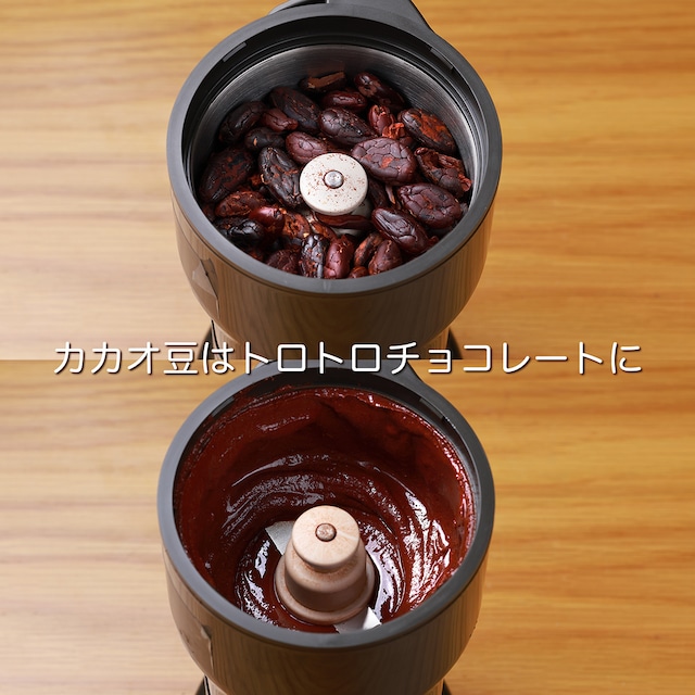 自宅でチョコレート作り！　万能ミル