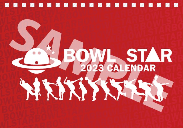 BOWLSTAR 2023年度 卓上カレンダー