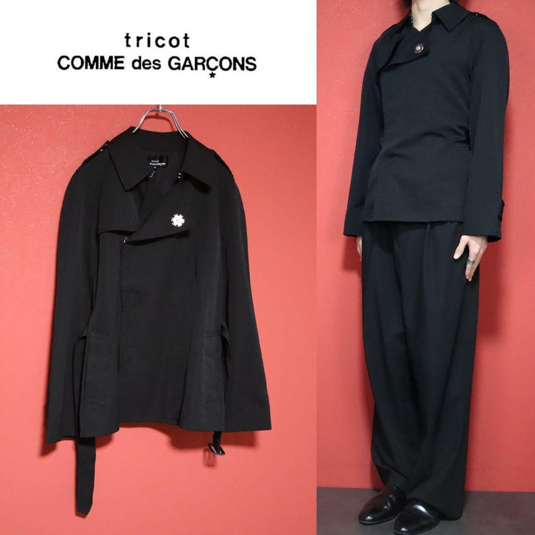 COMME des GARCONS | 古着屋デテルミナシオン
