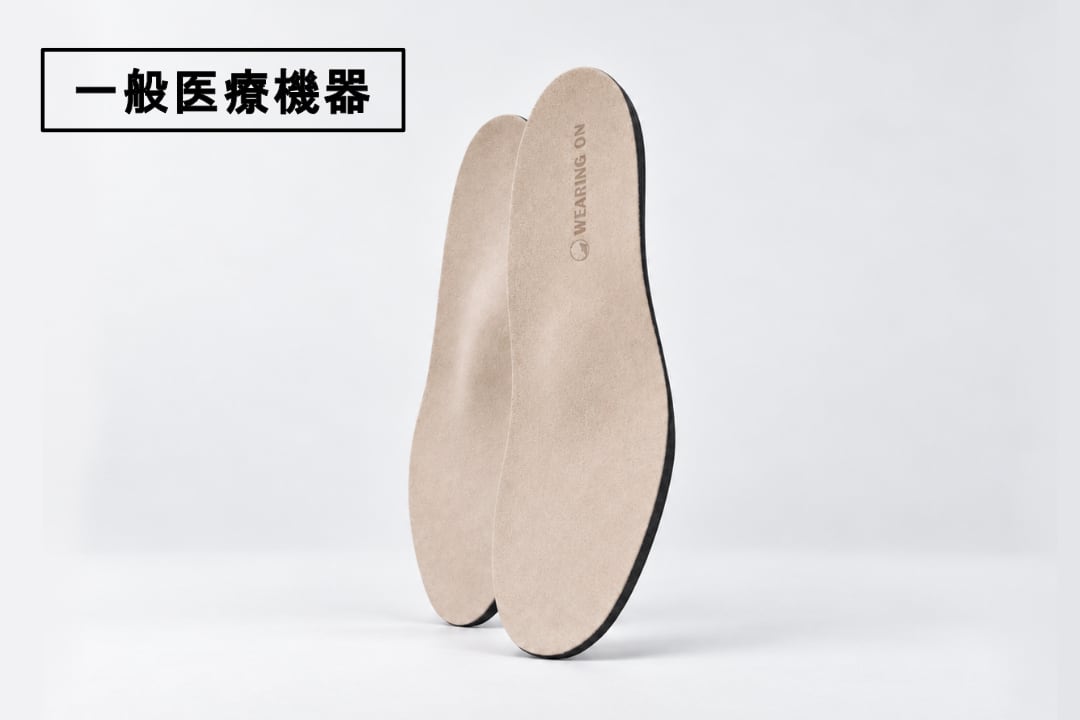 【一般医療機器】HAKUDAKE インソール