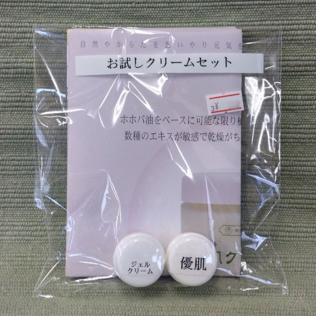 混ぜご飯と七種の種