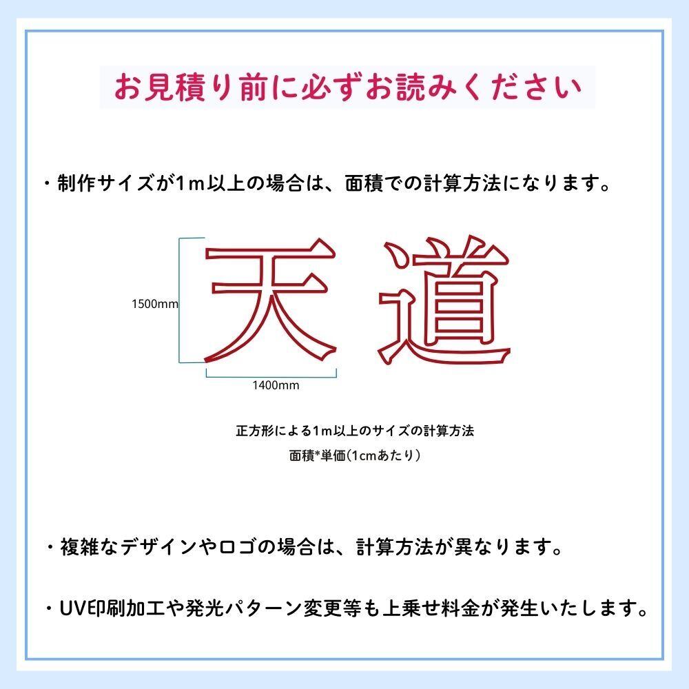 LEDチャンネル文字 正面発光 sunsign_28 アクリル フロントライト LED