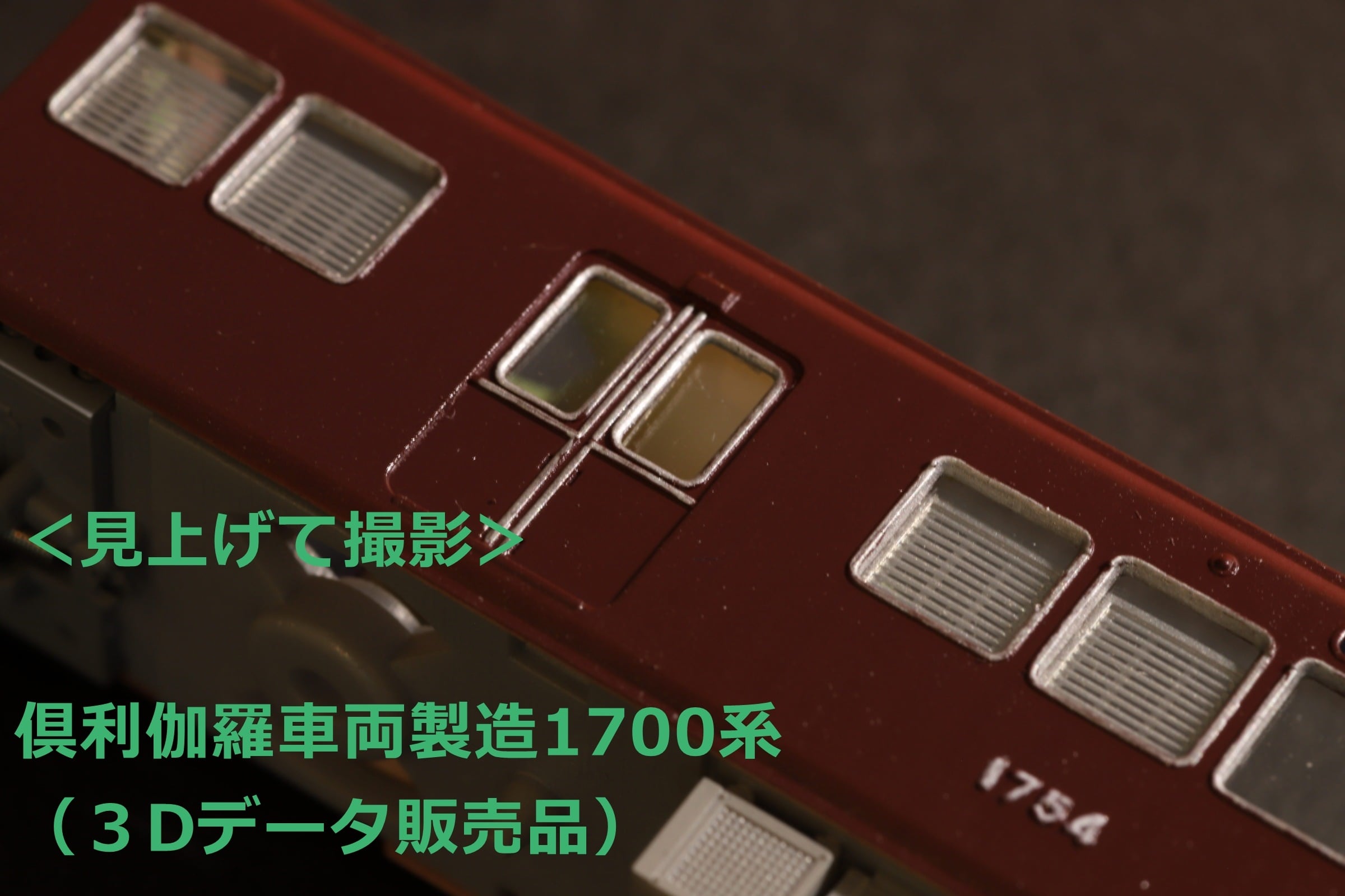 受注生産】京阪神/北摂のアルミサッシ車向け「鎧戸」パーツ | Pay ID