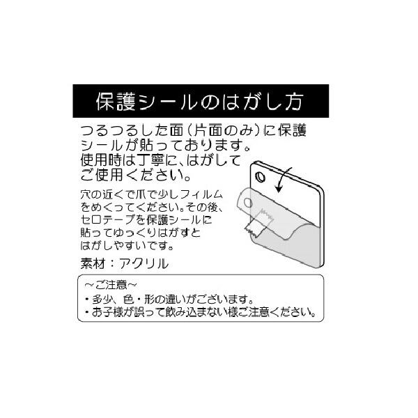 RAP-187 アクリルプレート 丸 推し活 アンブレラマーカー レジン