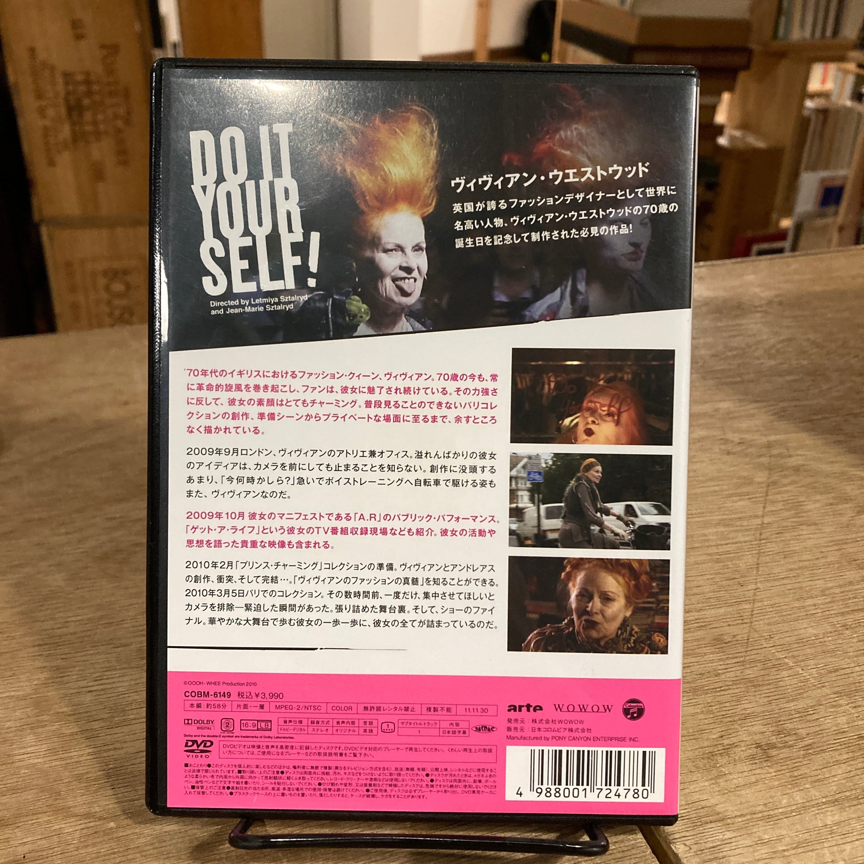 その他 DVD DO IT YOURSELF! Vivienne Westwood DVD DO IT YOURSELF! Vivienne Westwood 【公式通販】