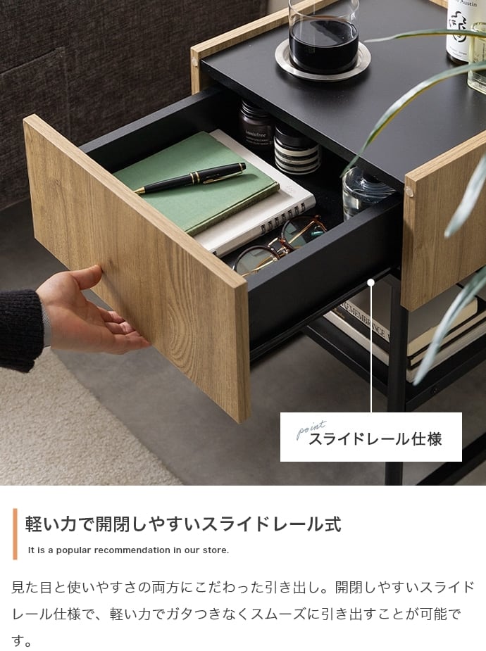 サイドテーブル 引き出し付き | FIGARO
